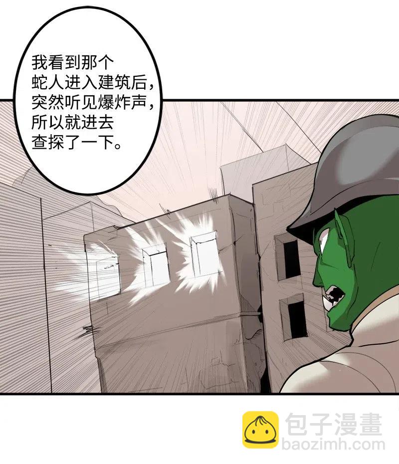 S2-13 单独接见(1/2)-第115话