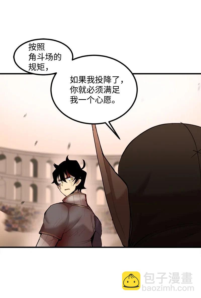 S2-13 单独接见(1/2)-第115话