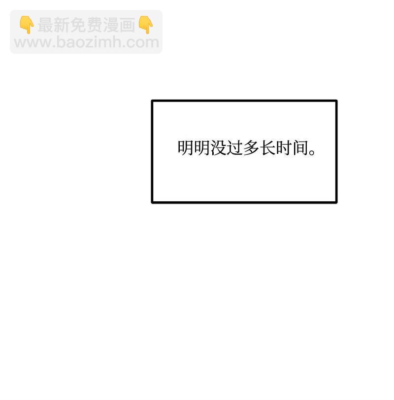S2-15 晋升军官(1/2)-第117话