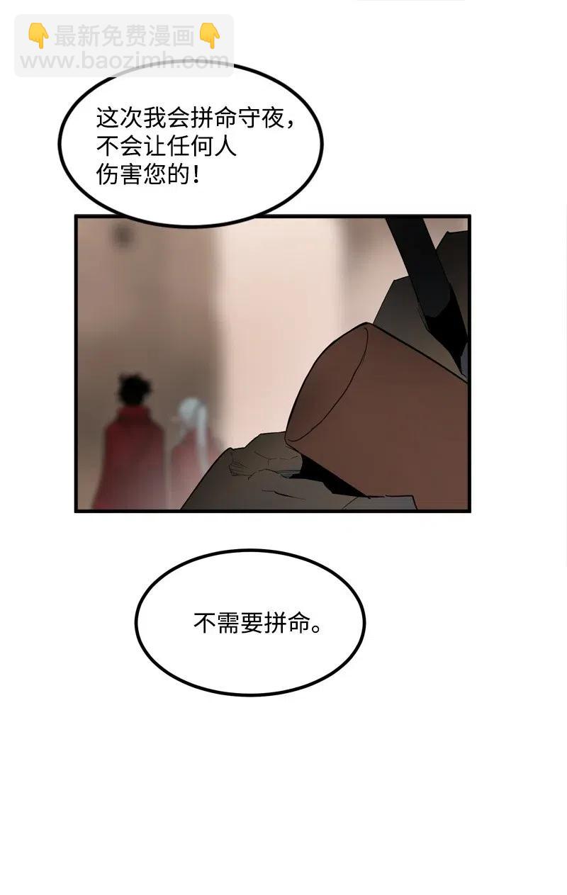 S2-15 晋升军官(1/2)-第117话