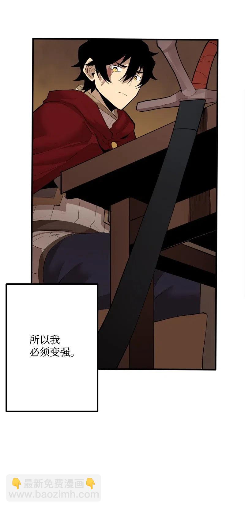 S2-17 借钱(1/2)-第119话