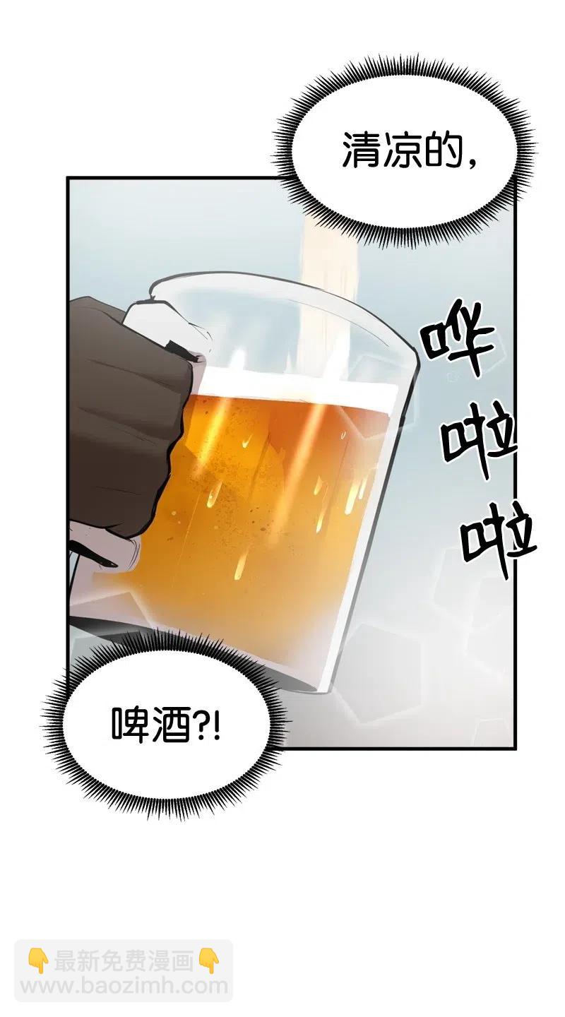 S2-17 借钱(1/2)-第119话