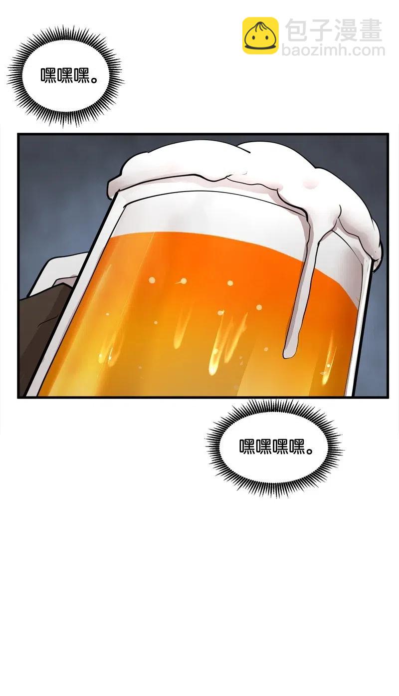 S2-17 借钱(1/2)-第119话