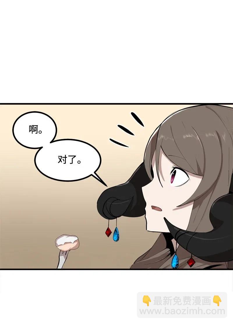 S2-17 借钱(1/2)-第119话