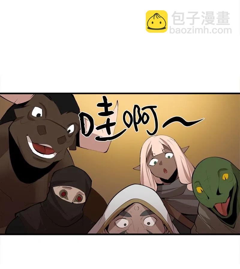 S2-17 借钱(1/2)-第119话
