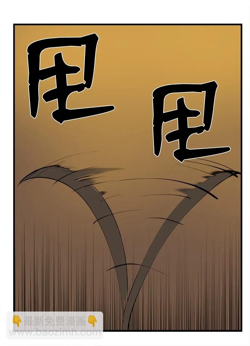 S2-17 借钱(1/2)-第119话