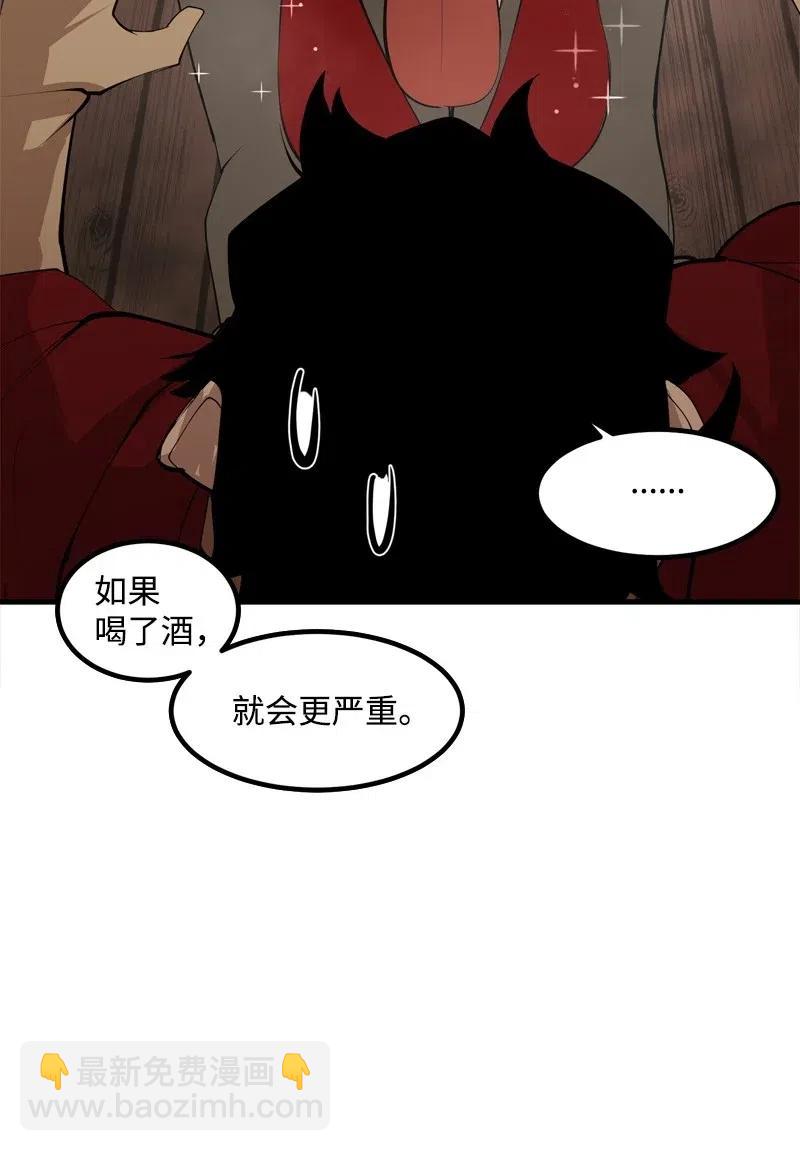 S2-17 借钱(1/2)-第119话