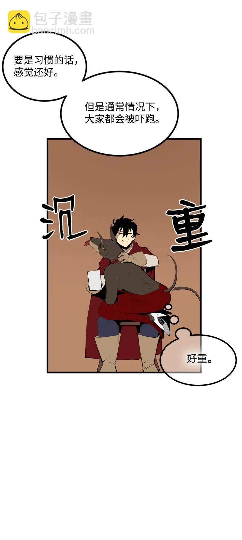 S2-17 借钱(1/2)-第119话