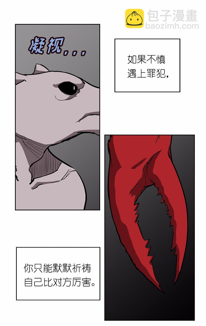 S1-13 第13话-第13话