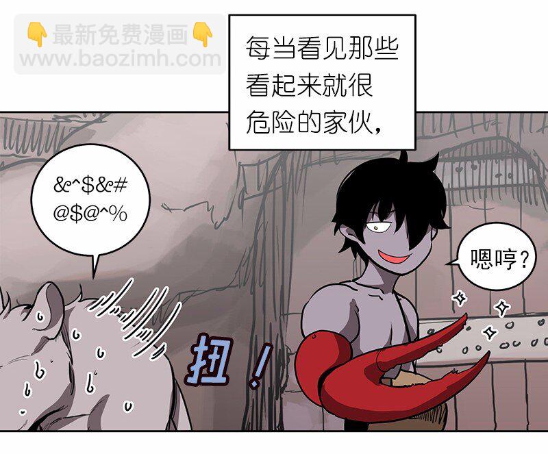 S1-13 第13话-第13话