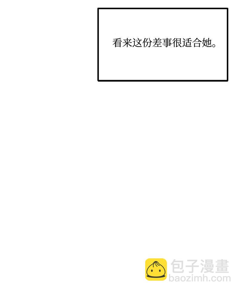 S2-19 奇怪的副本(1/2)-第121话
