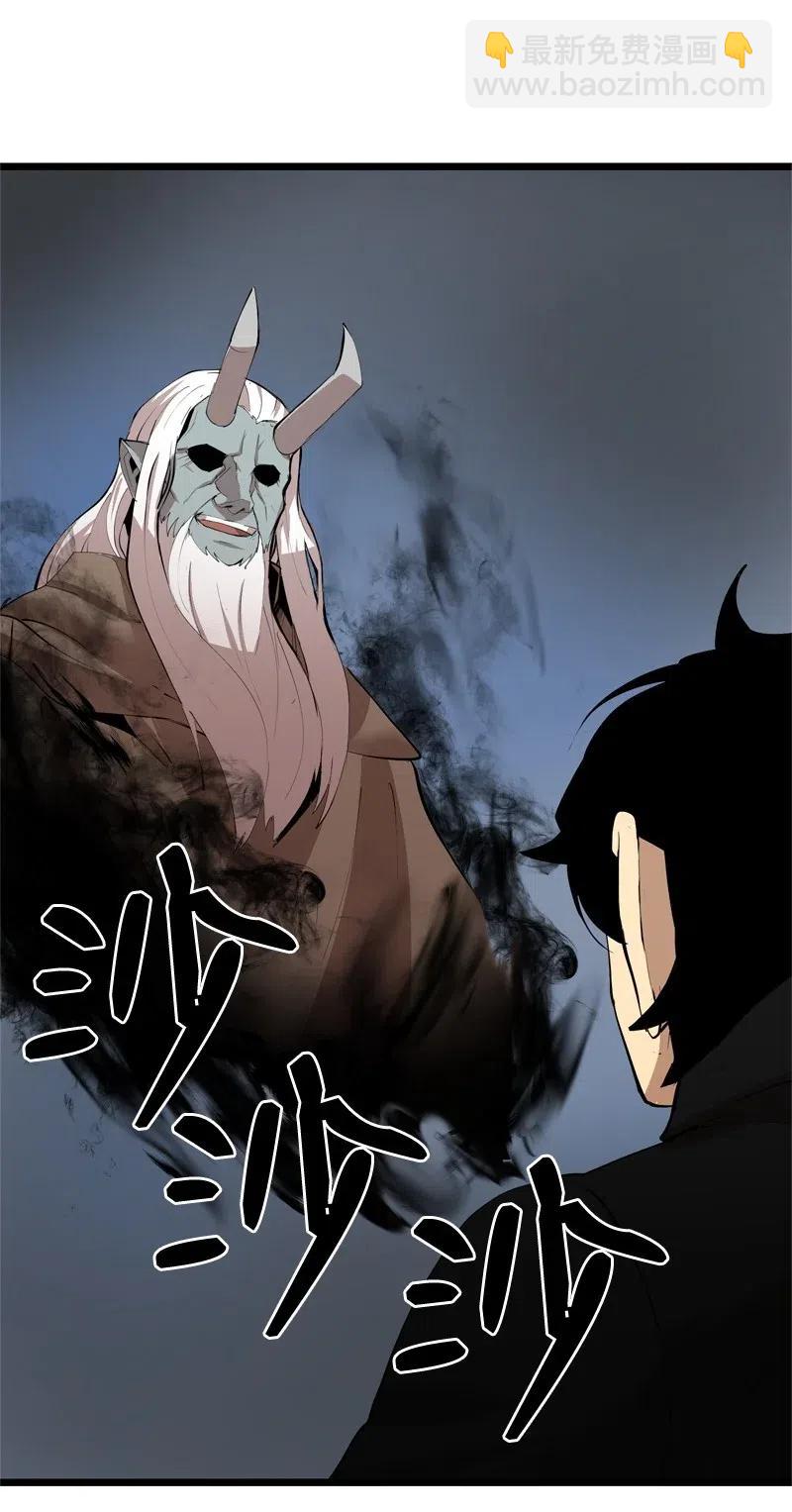 S2-19 奇怪的副本(1/2)-第121话