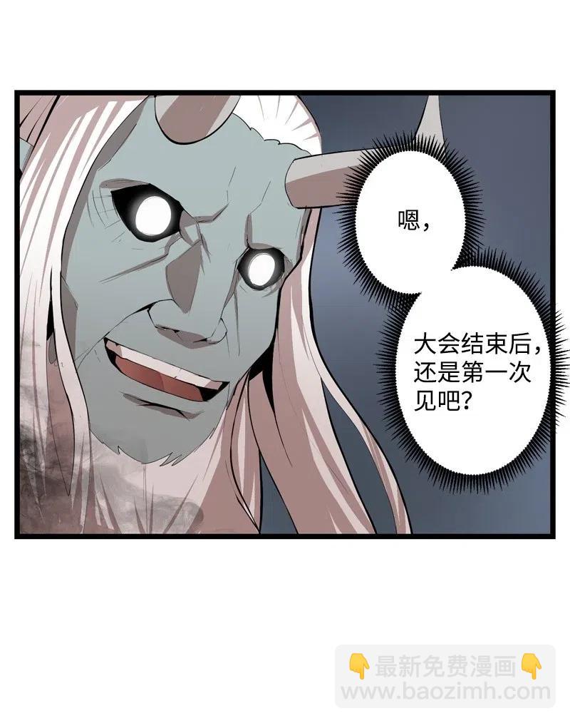 S2-19 奇怪的副本(1/2)-第121话