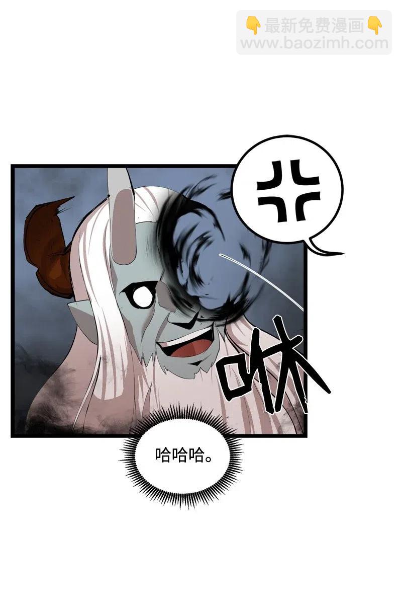 S2-19 奇怪的副本(1/2)-第121话