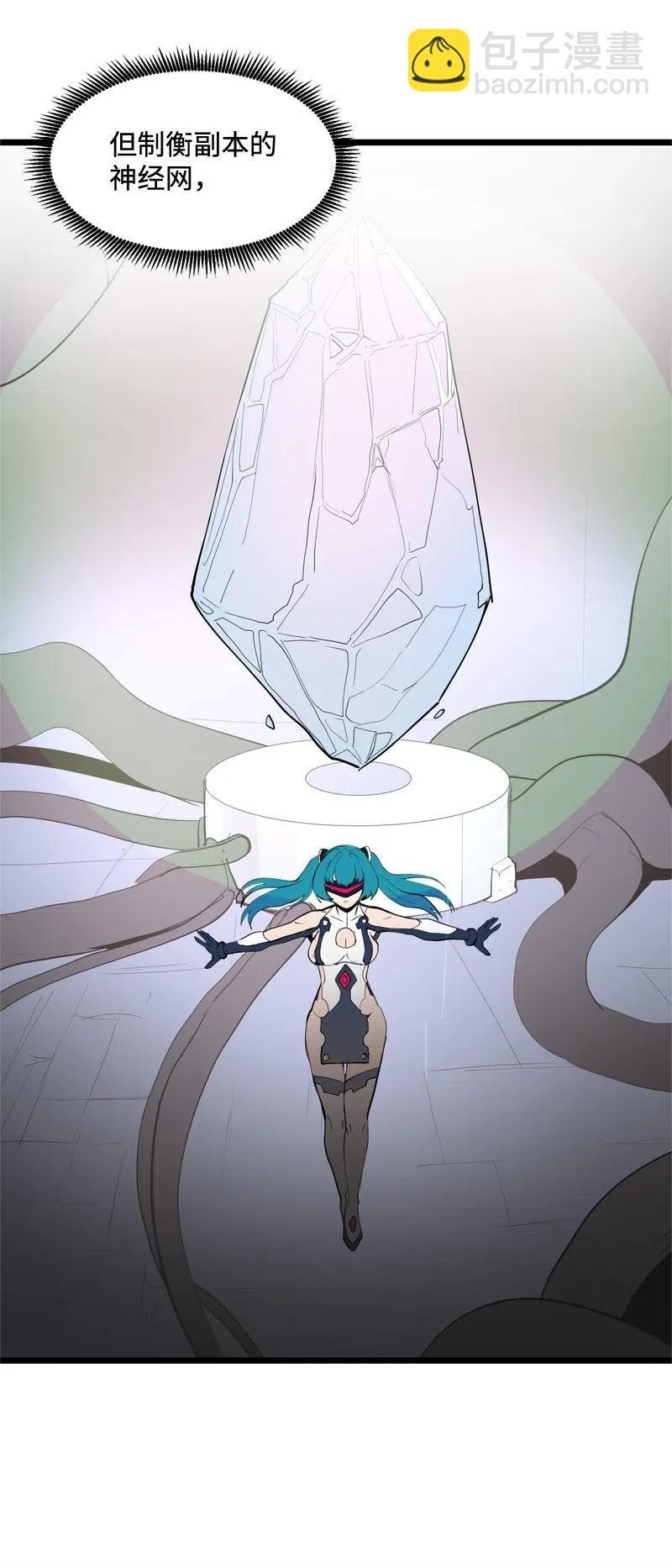 S2-19 奇怪的副本(1/2)-第121话