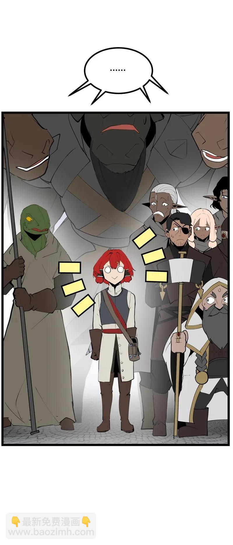 S2-19 奇怪的副本(1/2)-第121话