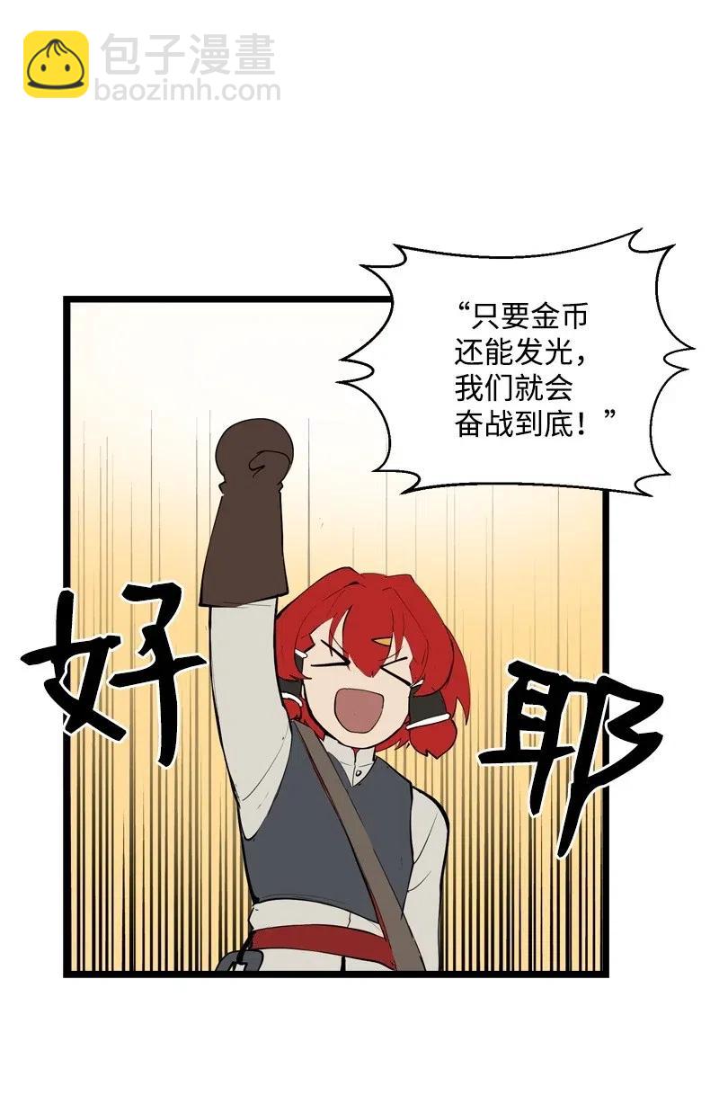 S2-19 奇怪的副本(1/2)-第121话