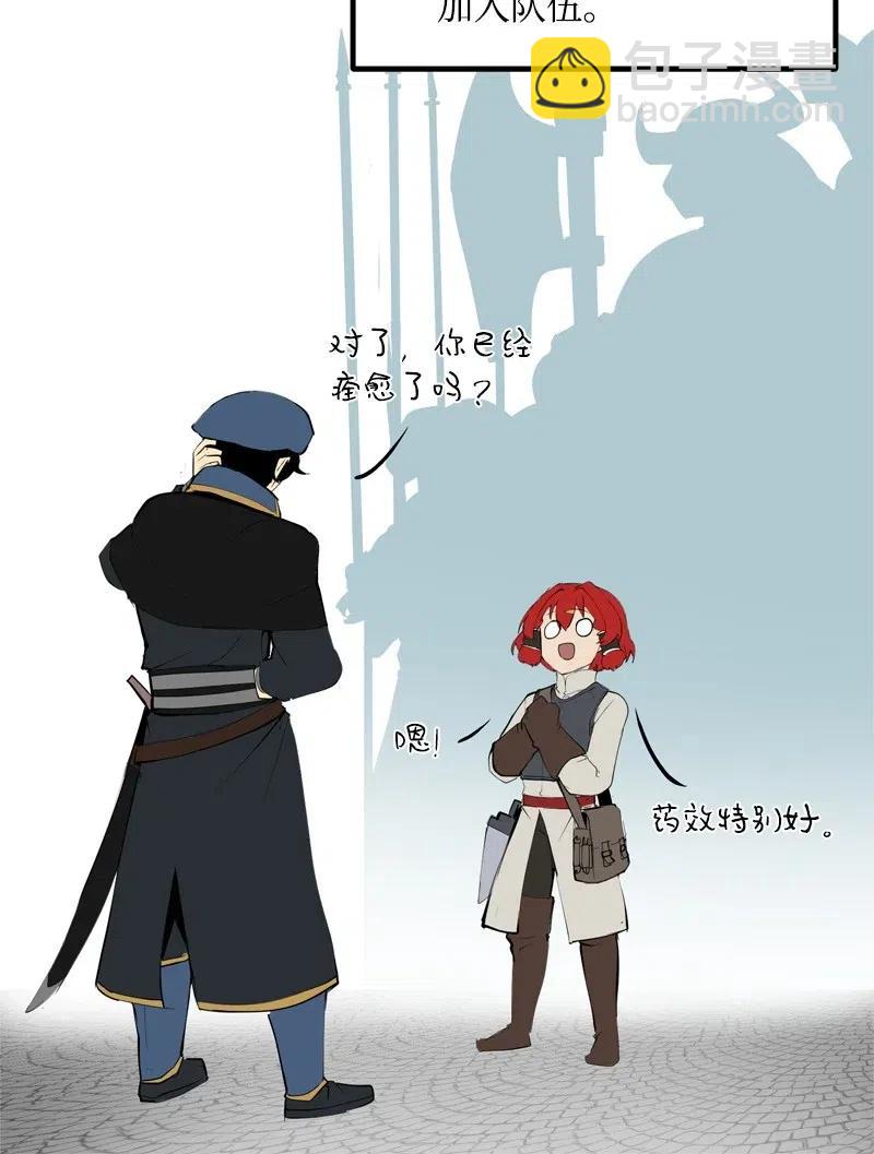 S2-19 奇怪的副本(1/2)-第121话
