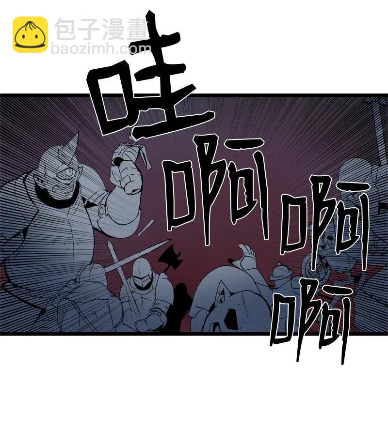 S2-21 攻陷(1/2)-第123话