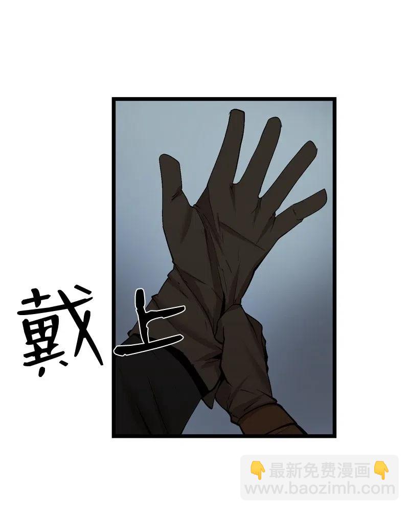 S2-21 攻陷(1/2)-第123话