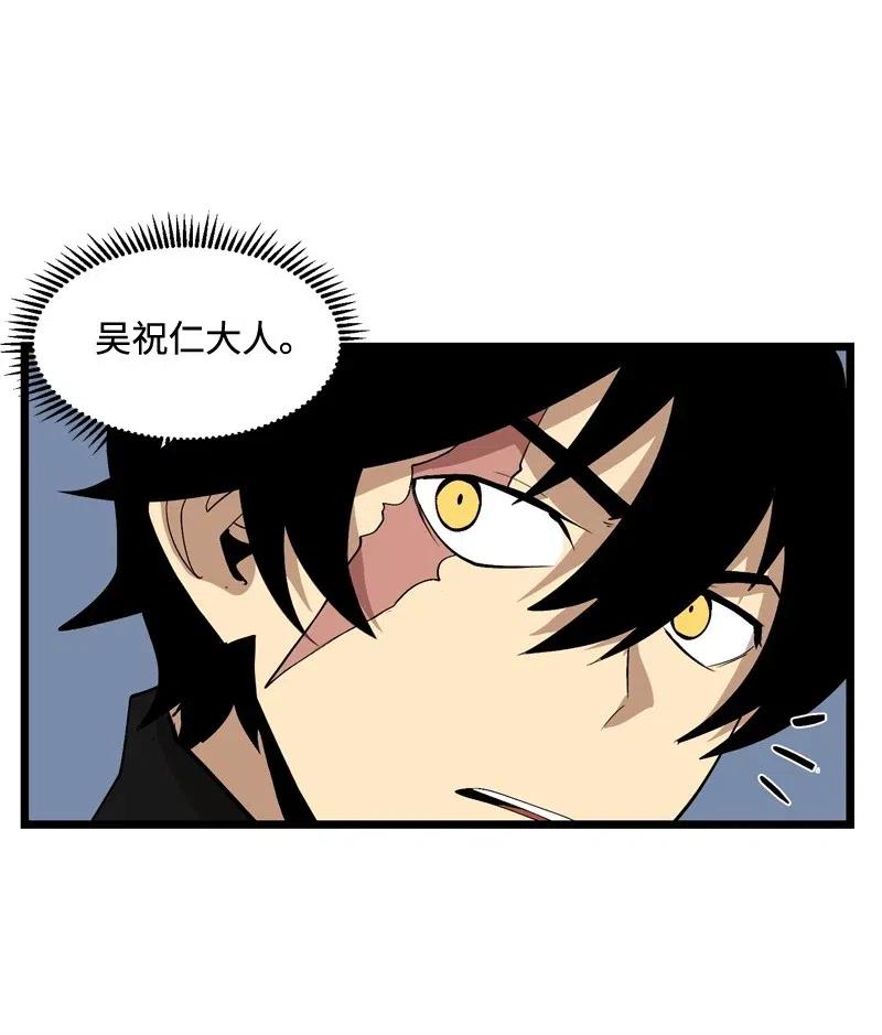 S2-21 攻陷(1/2)-第123话