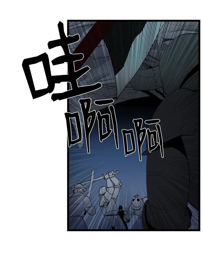 S2-21 攻陷(1/2)-第123话