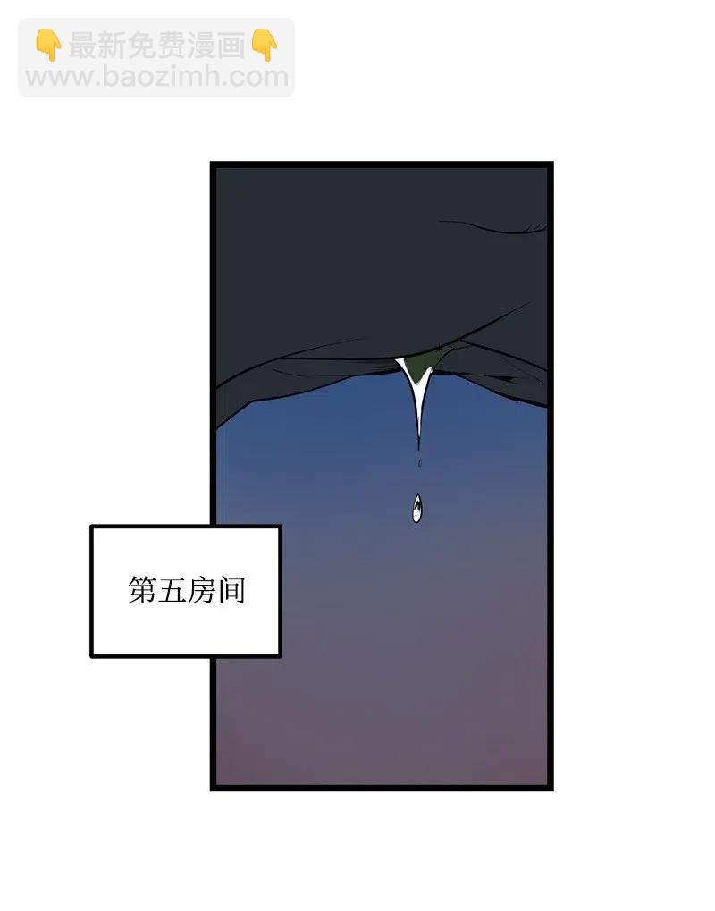 S2-21 攻陷(1/2)-第123话