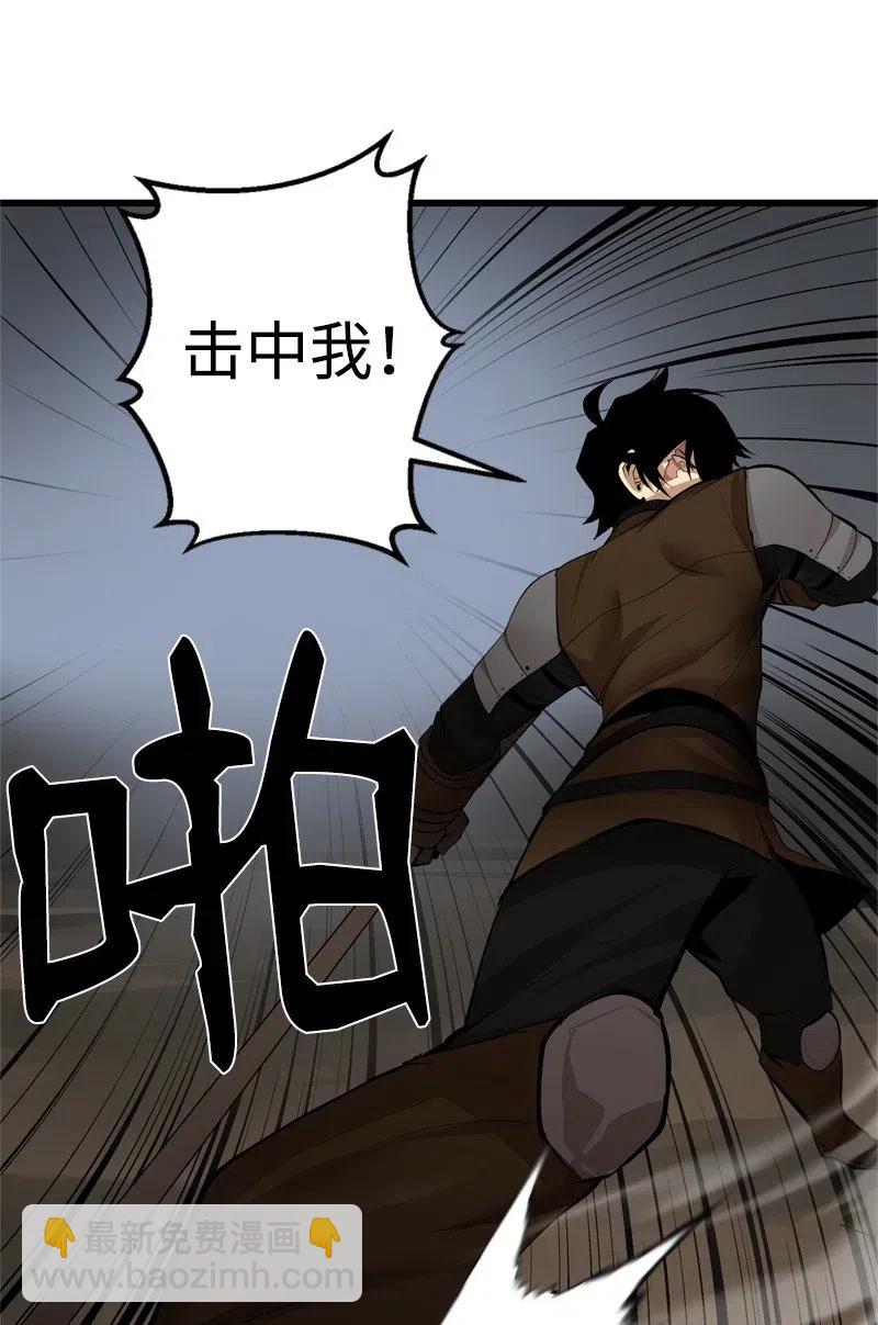 S2-23 击杀队长(1/2)-第125话