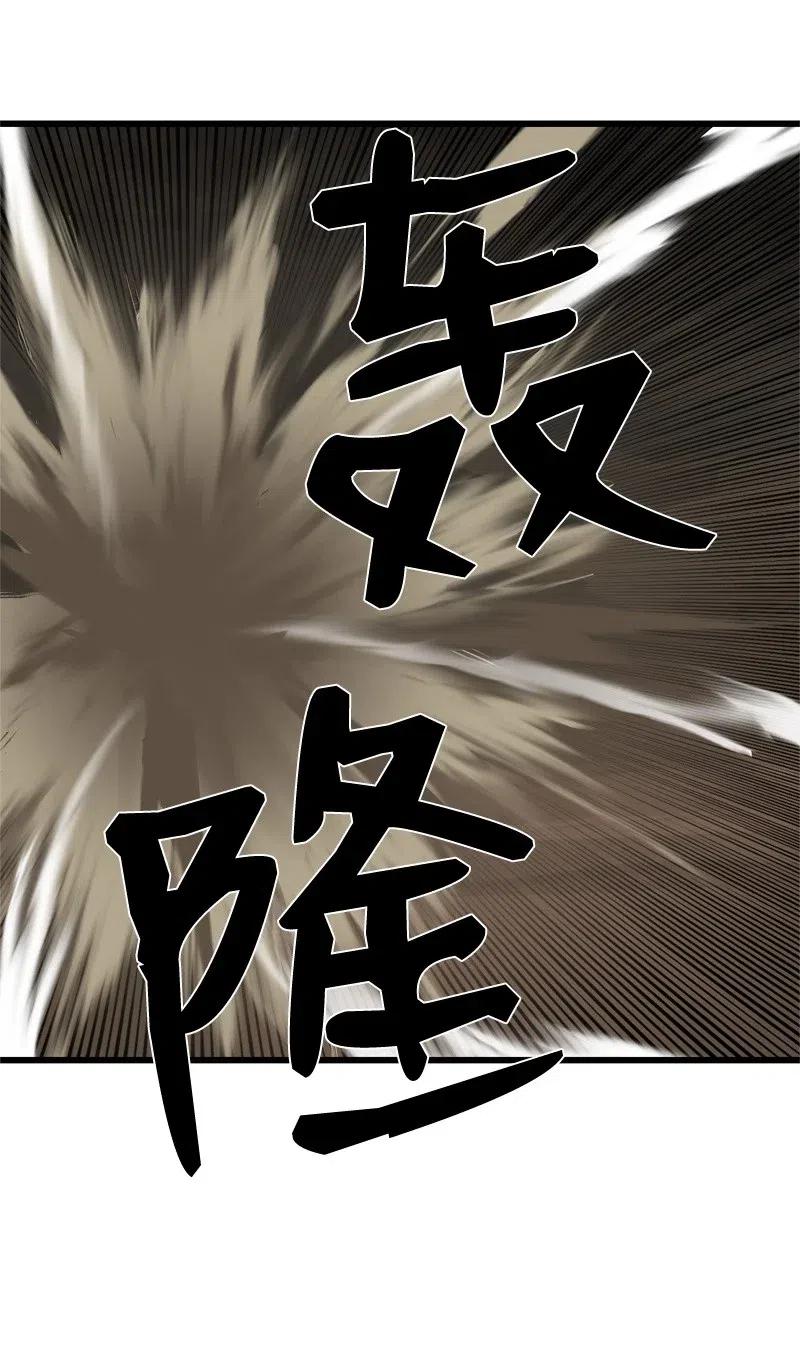 S2-23 击杀队长(1/2)-第125话