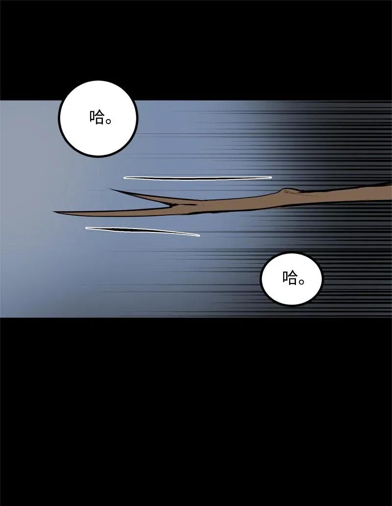 S2-23 击杀队长(1/2)-第125话