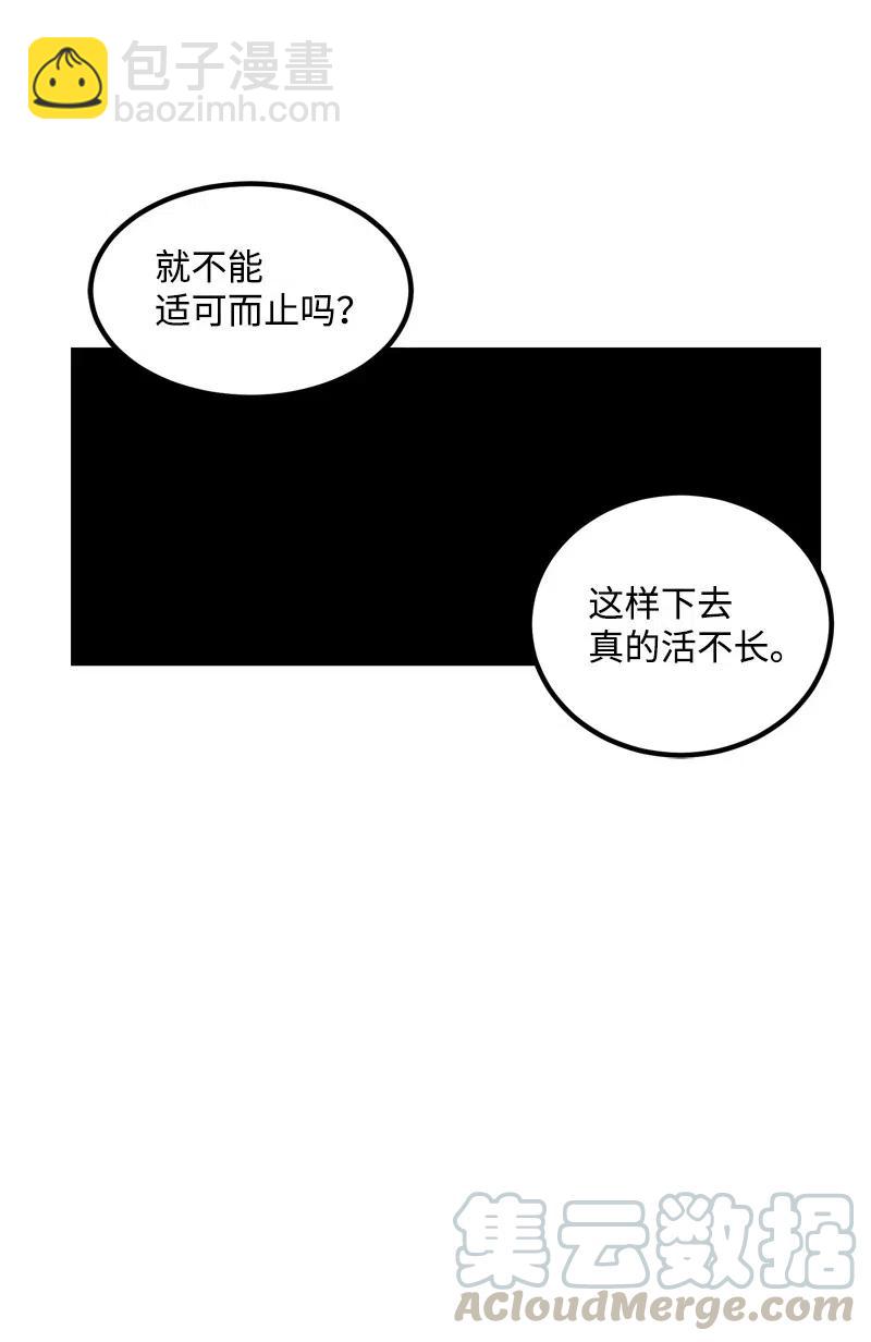 S2-25 交易(1/2)-第127话