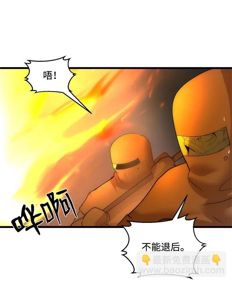 S2-25 交易(1/2)-第127话