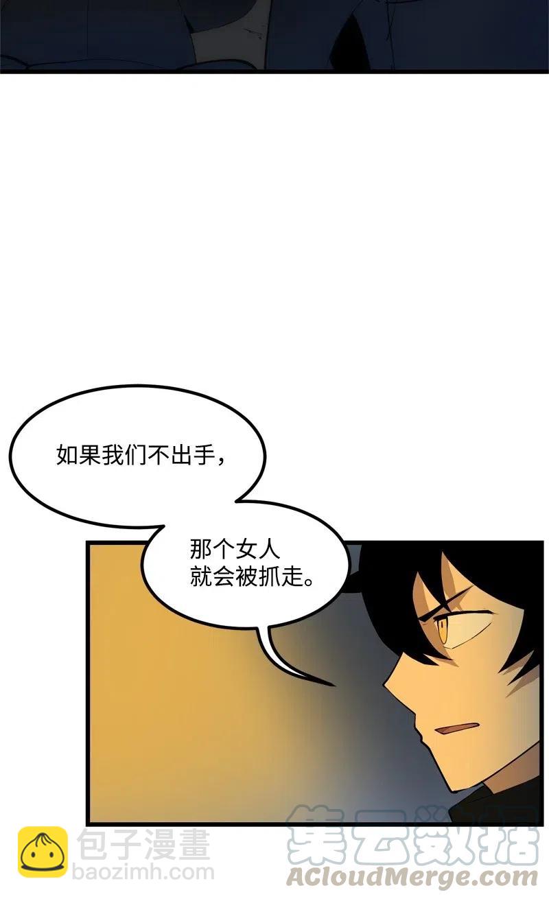 S2-25 交易(1/2)-第127话