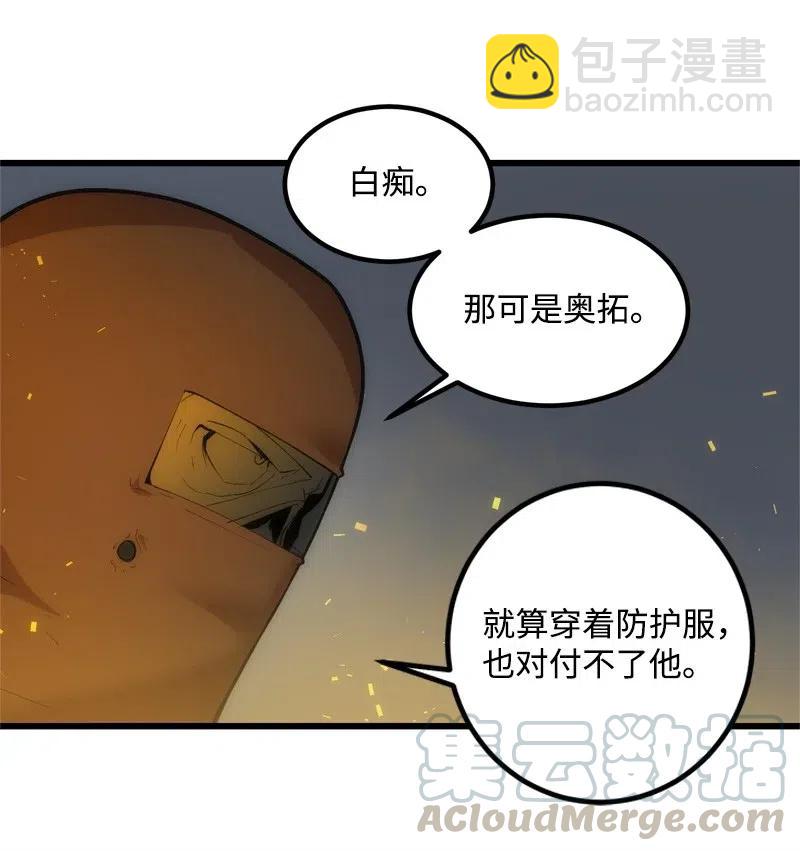 S2-25 交易(1/2)-第127话