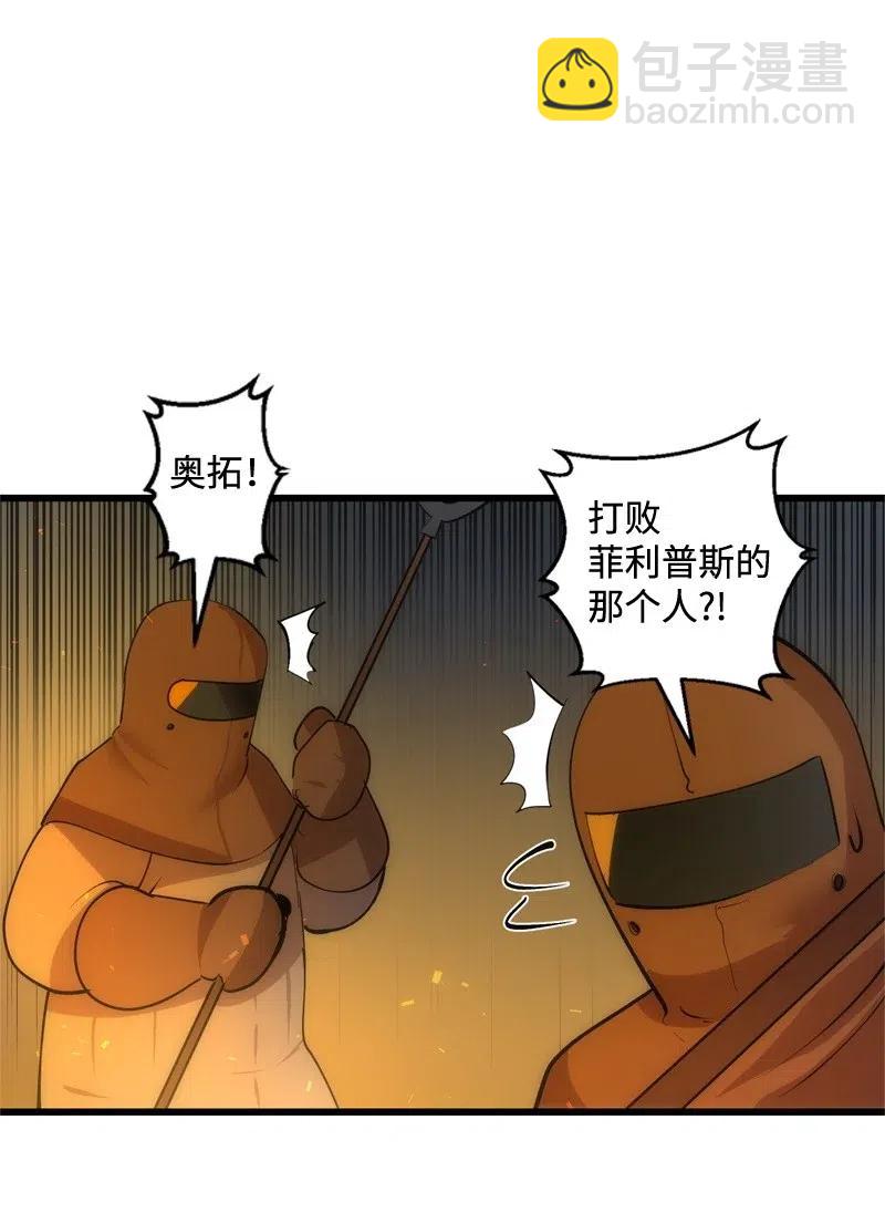 S2-25 交易(1/2)-第127话