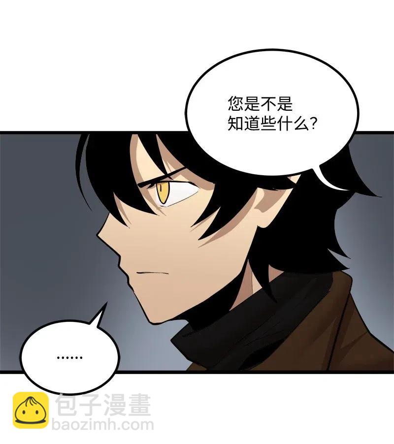 S2-27 穿小鞋(1/2)-第129话