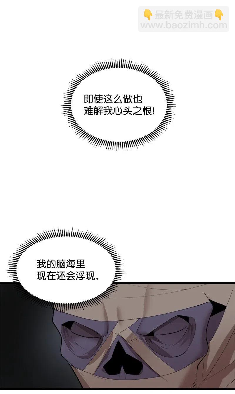 S2-27 穿小鞋(1/2)-第129话