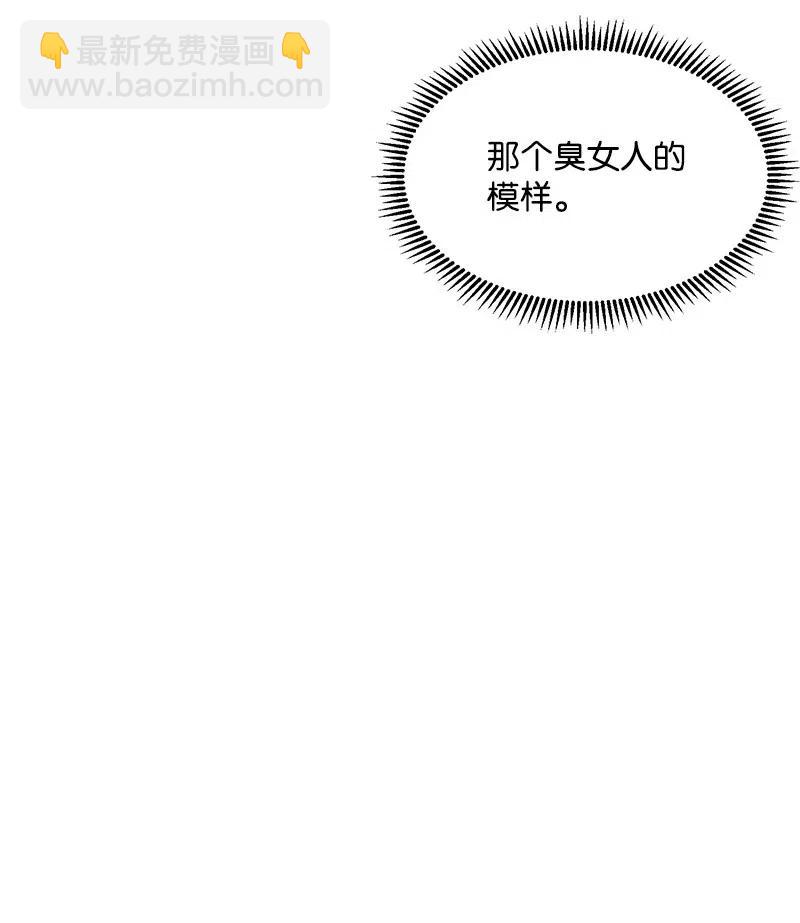 S2-27 穿小鞋(1/2)-第129话
