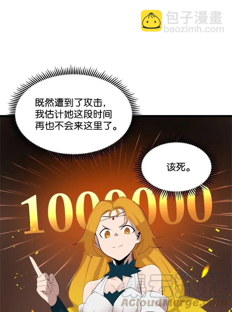 S2-27 穿小鞋(1/2)-第129话