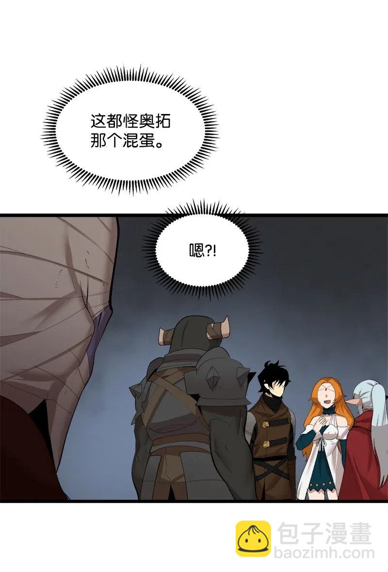 S2-27 穿小鞋(1/2)-第129话
