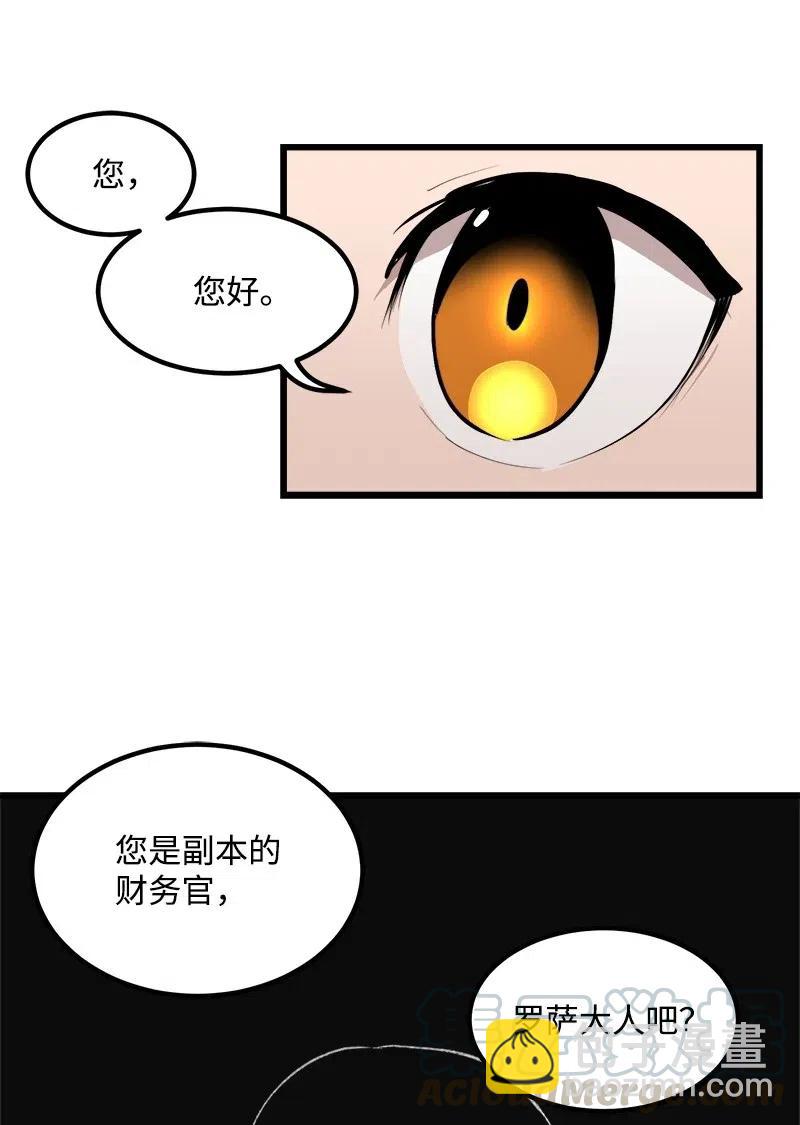 S2-27 穿小鞋(1/2)-第129话