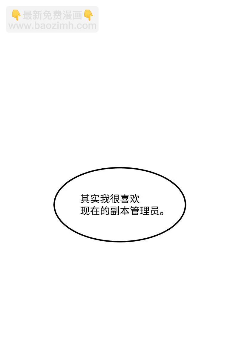 S2-29 开门见山(1/2)-第131话