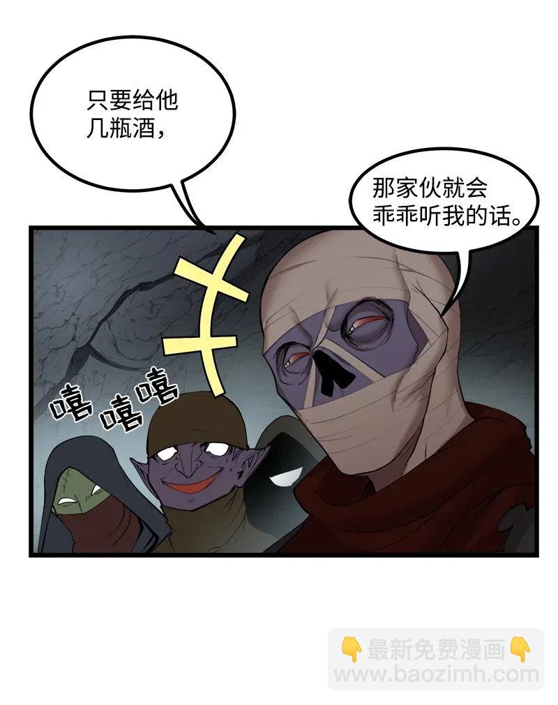 S2-29 开门见山(1/2)-第131话