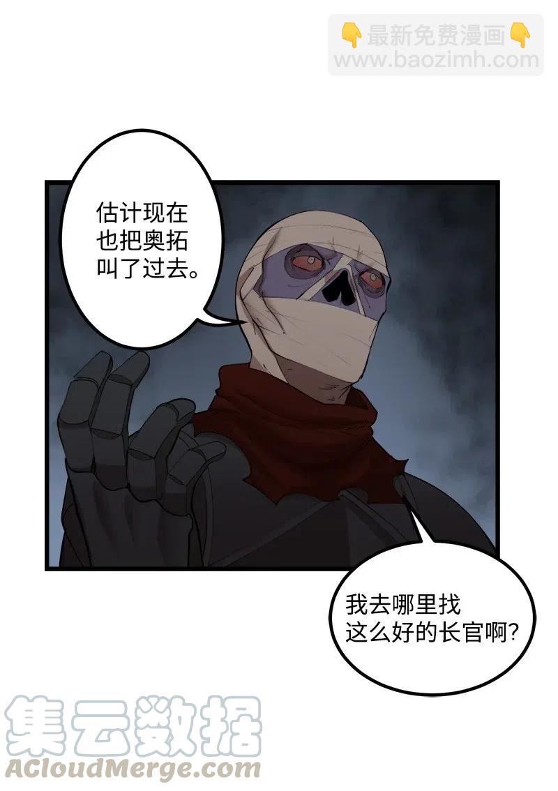 S2-29 开门见山(1/2)-第131话