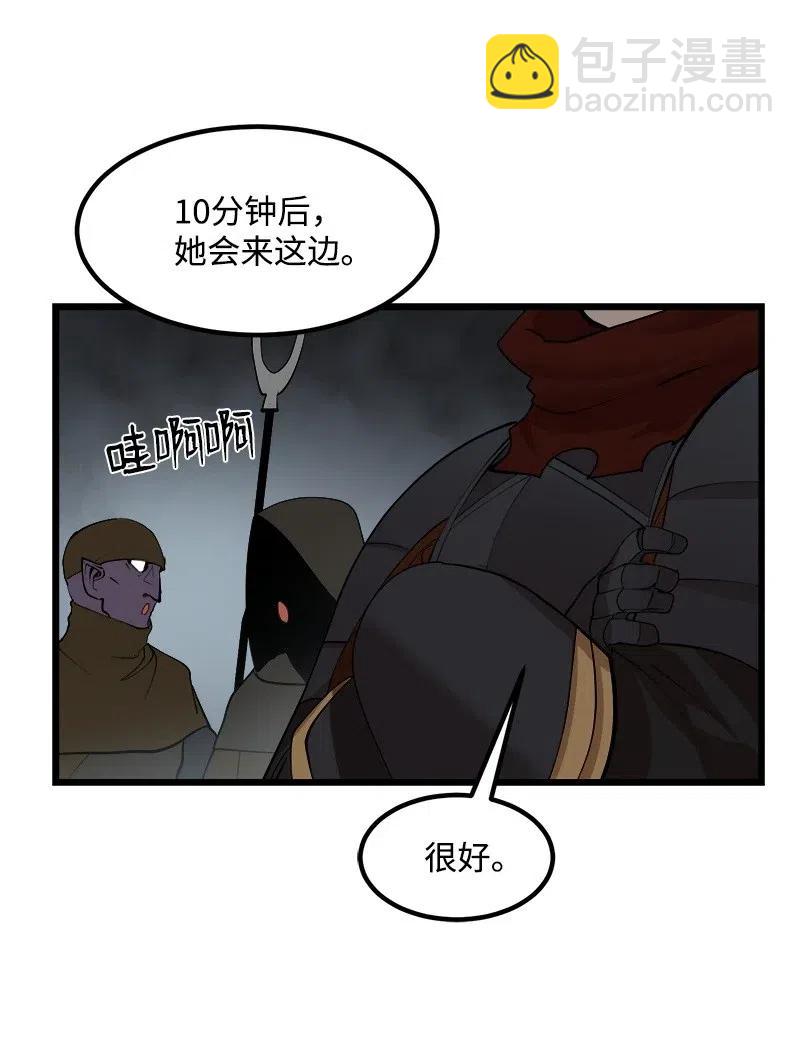 S2-29 开门见山(1/2)-第131话
