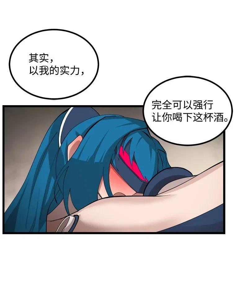 S2-29 开门见山(1/2)-第131话