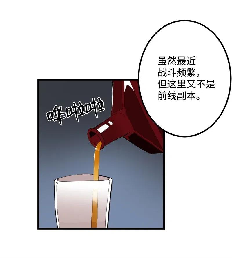 S2-29 开门见山(1/2)-第131话