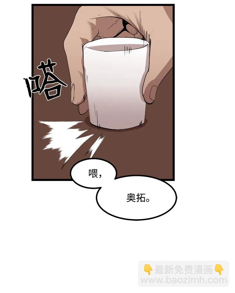 S2-29 开门见山(1/2)-第131话