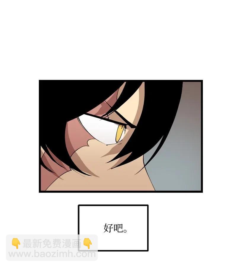 S2-29 开门见山(1/2)-第131话