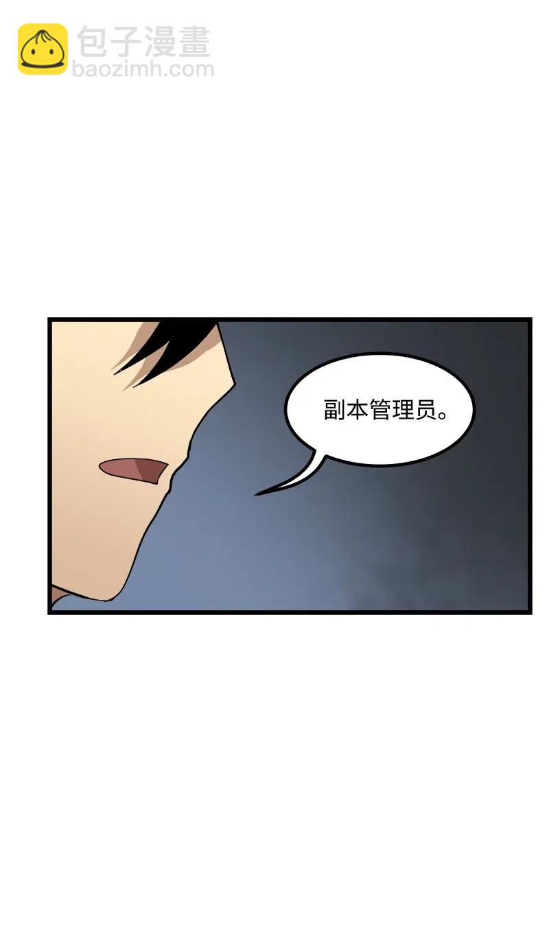 S2-29 开门见山(1/2)-第131话